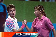 Спецпроект «Прости, советский спорт»: как теннисистки Лариса Савченко и Наталья Зверева в 1991 году выиграли Уимблдон