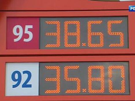 В столице выросли цены на бензин