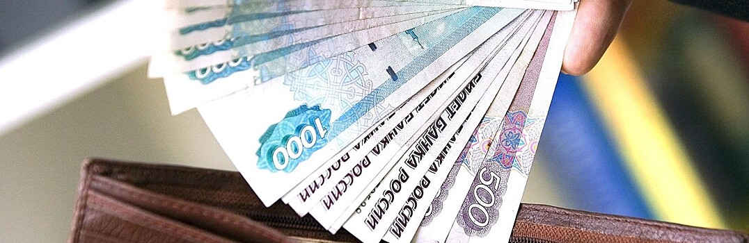 53,7% россиян получают зарплату в размере до 27 тысяч рублей в месяц