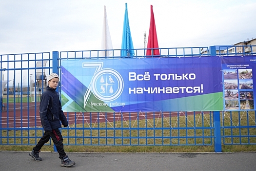Муниципальный округ впервые появится на территории Иркутской области