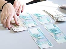 Пересчитают по-новому: россиянам решили изменить размер зарплат