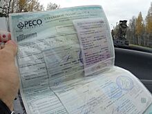 Изменения в оформлении ОСАГО в 2021 году