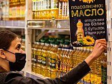 Эксперт объяснил рост цен на продукты в России