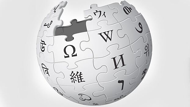 «Википедию» оштрафовали на три млн рублей за неудаление информации