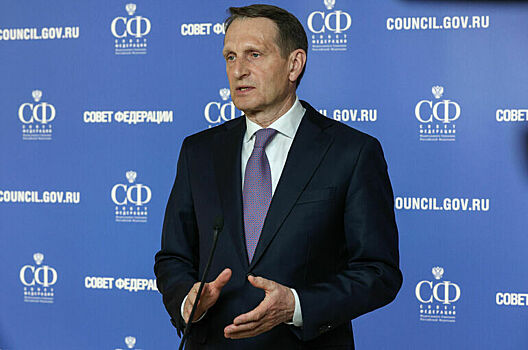 Нарышкин: Афганистан должен быть независимым государством без военных баз