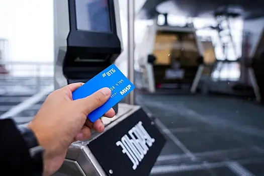 «Эльбрус» первым среди горнолыжных курортов Кавказа внедрил кэшбек по картам «Мир»