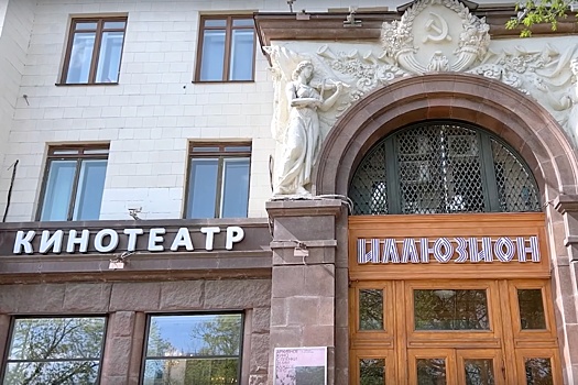 В Москве за 500 рублей можно посетить музей типографии и сходить в кино