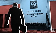 Депутат Госдумы Барышев отказался от участия в выборах