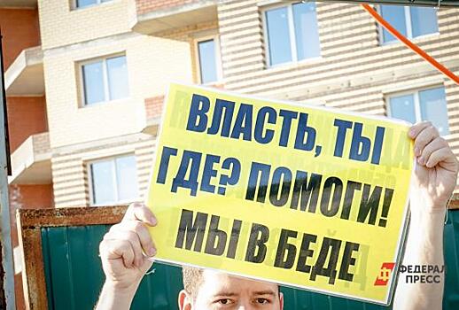 В Ульяновске обманутую дольщицу оштрафовали за пикет
