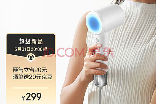 Xiaomi представила «убийцу» дорогого фена Dyson