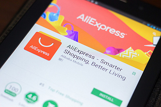 Стало известно, сколько заказов сделали покупатели «AliExpress Россия»