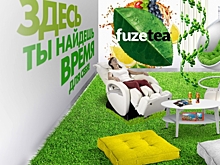 Фьюжн для офисных сотрудников: апрельская подборка промокампаний