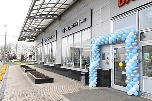 Офис банка «Открытие» заработал у станции метро «Юго‑Западная»