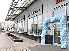 Офис банка «Открытие» заработал у станции метро «Юго‑Западная»
