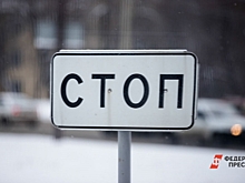 На свердловской трассе обрушилась часть дороги