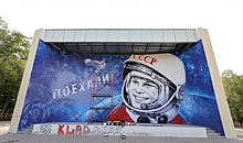50 литров краски ушло на граффити в парке Гагарина в Волгограде