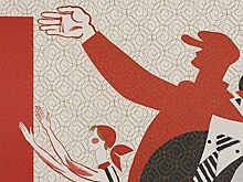Фестиваль театральной книги "Театральный роман-2019" в Бахрушинском музее