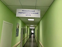 В Мордовии появился обновленный эндокринологический центр
