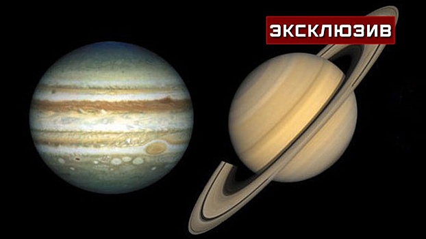 В РАН рассказали, как увидеть первое за 800 лет сближение Юпитера и Сатурна