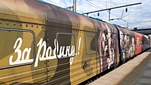 На вокзал в Волгограде прибыл музей «Поезд Победы»