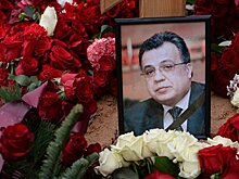 В обращение поступила марка в память о после Андрее Карлове