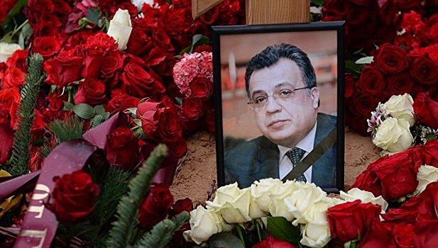 Улицу в Москве назовут в честь погибшего посла России в Турции Карлова