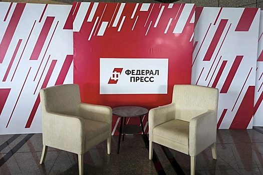 Открытая студия «ФедералПресс» начала работу на форуме  100+ TechnoBuild в Екатеринбурге