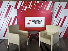 Открытая студия «ФедералПресс» начала работу на форуме  100+ TechnoBuild в Екатеринбурге