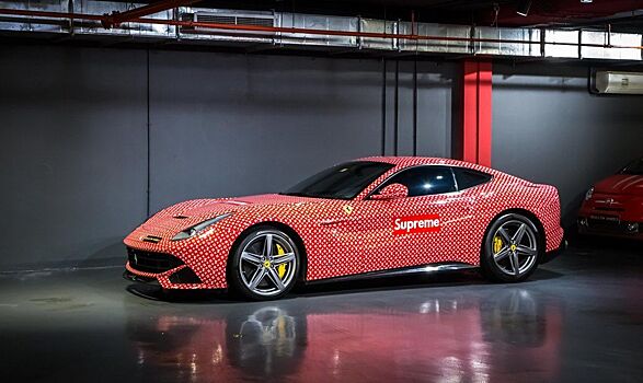 Легендарная Ferrari Supreme x Louis Vuitton продается за $190 тысяч!