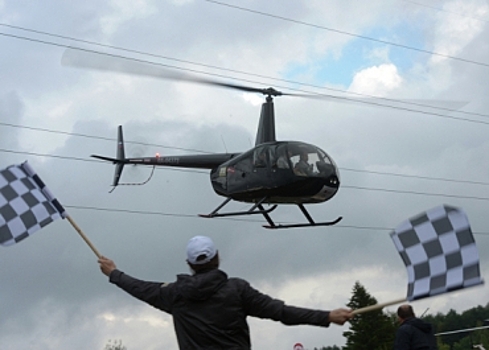 В Тверской области состоится Кубок мира-2018 по вертолетным гонкам