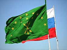 В Сочи впервые прошло заседание Международной черкесской ассоциации