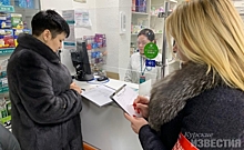 Курск. В аптеках ж/д округа не видят проблем в отсутствии противовирусных препаратов