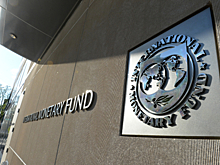 МВФ ожидает снижение роста мировой экономики из-за спецоперации на Украине