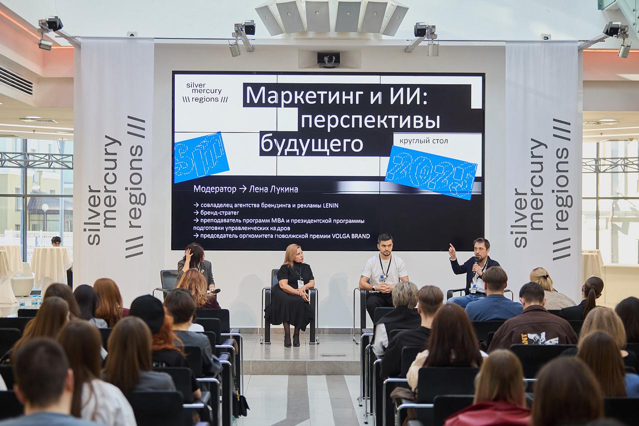 3 дня, 7 тем, 18 минут на выступление: в Москве пройдет конференция SM Network 2025