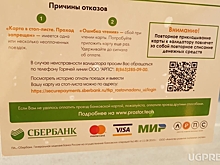 Ростовчане стали жаловаться на многократное списание платы за проезд в автобусах