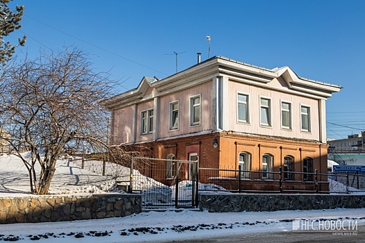 Мэрия решила выселить медиков из купеческого особняка в центре Новосибирска