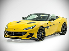 Mansory всесторонне улучшила кабриолет Ferrari Portofino