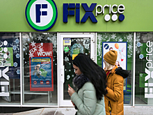 Сеть Fix Price повысила цены до 18%