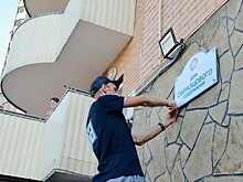 В Ростове многоэтажный дом признали одним из образцовых в стране