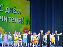 Учителей округа поздравили с профессиональным праздником ⠀