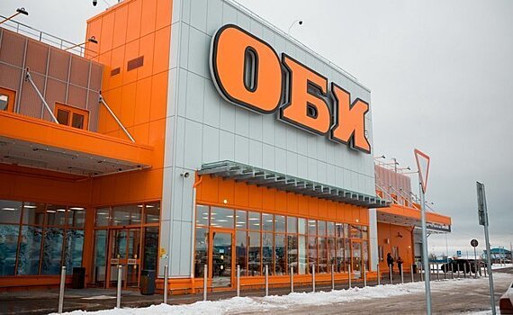 Казанский OBI и российский бизнес сети вновь сменил владельца