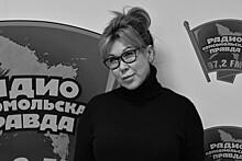 Умерла журналистка Юлия Норкина