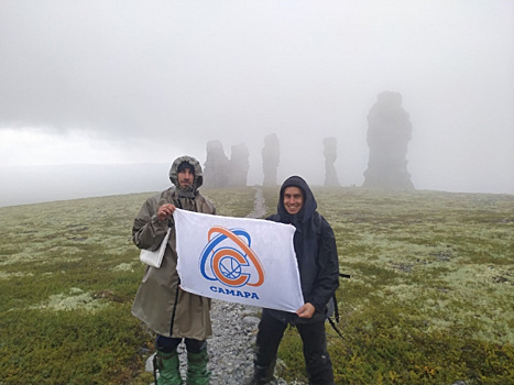Флаг "Самары" побывал на перевале Дятлова