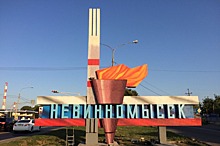 Невинномысск вошел в топ-10 лучших моногородов России за 2021 год