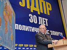ЛДПР предложила ввести в оборот «зюгановку»