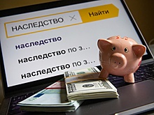 Верховный суд объяснил, как избежать долгов по наследству