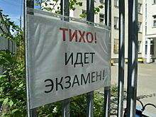 Демонстрационный экзамен хотят сделать основной формой аттестации в ссузах