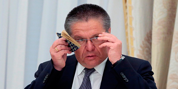 Улюкаев назвал условия успокоения волатильности рубля