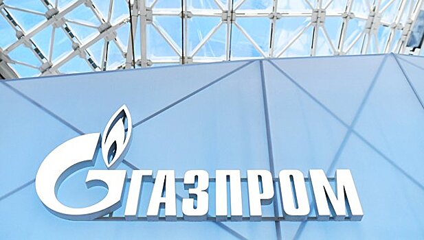 Юрист прокомментировал идею Украины об аресте имущества "Газпрома"