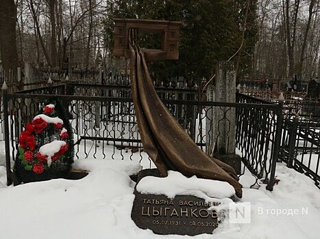 Опубликованы фото могил известных людей, похороненных в Нижнем Новгороде